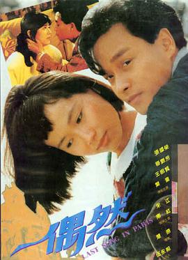三日之家 韩国伦理片剧照
