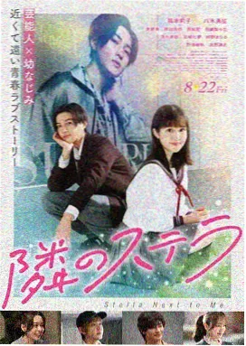 静默的餐桌 日本伦理电影剧照