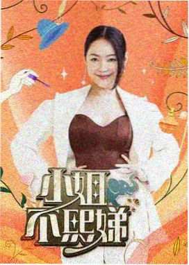 街角的访谈室