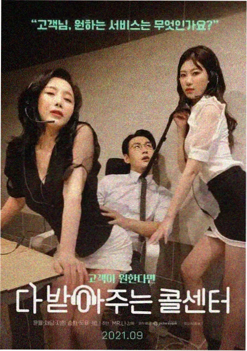漫改伦理题材动画改编分析配图